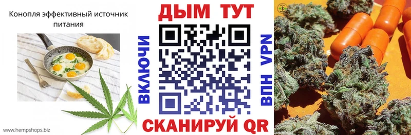 цена наркотик  Юрюзань  Печенье с ТГК марихуана 