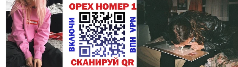 площадка формула  Юрюзань  КОКАИН 98%  купить наркоту 