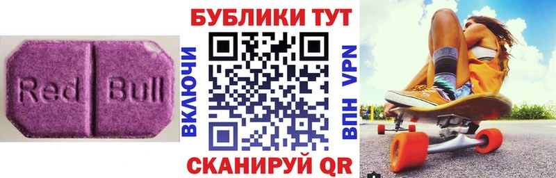 цены наркотик  Юрюзань  Экстази круглые 