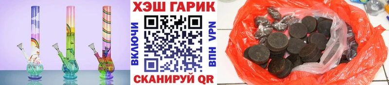 закладки darknet Telegram ГАШИШ 40% ТГК Юрюзань