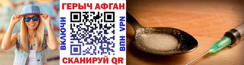 ГЕРОИН гречка  MEGA сайт  Юрюзань 