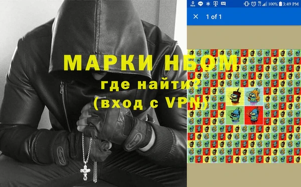 МДПВ Абинск
