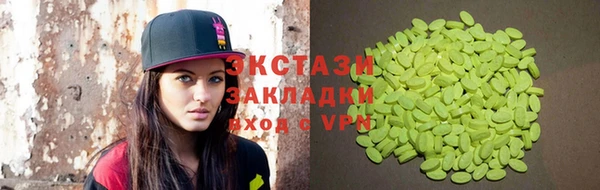 хмурый Абдулино