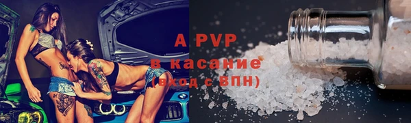 PSILOCYBIN Куйбышев