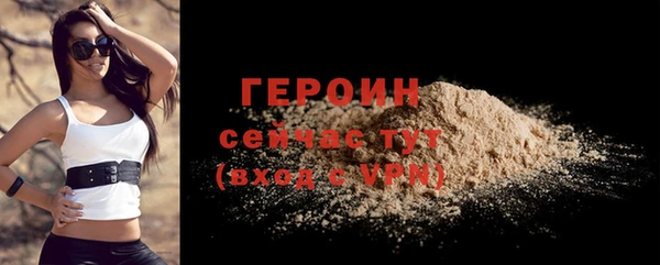 кокаин Иноземцево