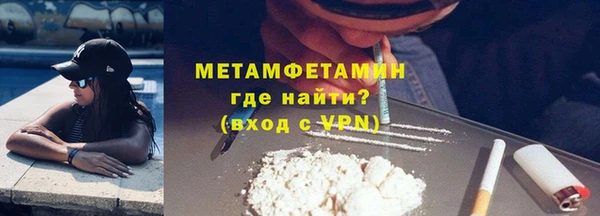 ALPHA PVP Абаза