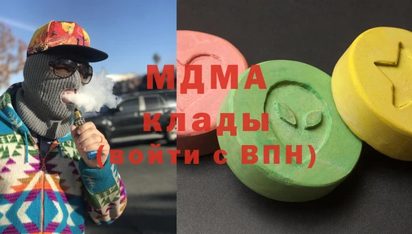 ALPHA PVP Абаза