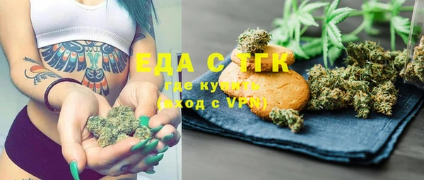 ALPHA PVP Абаза