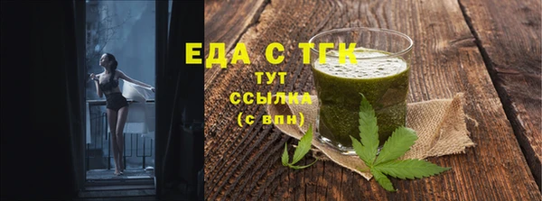 ALPHA PVP Абаза