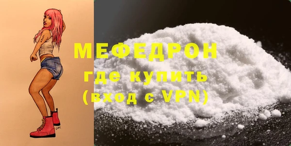 МДПВ Абинск