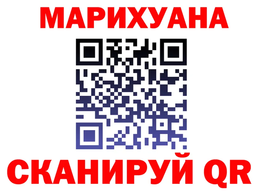 Canna-Cookies конопля зеркало дарк нет OMG Юрюзань