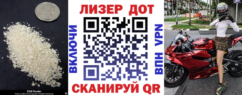 магазин продажи наркотиков  ссылка на мегу онион  Лсд 25 экстази кислота  Юрюзань 