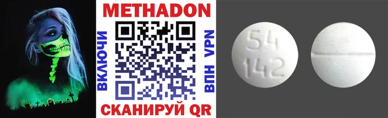 Метадон мёд  цена   Юрюзань 