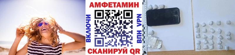 МЕТАМФЕТАМИН кристалл  где купить   Юрюзань 